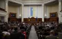 Рада підтримала зміни до Бюджетного кодексу заради угоди про надра з США