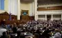 Рада змінить Бюджетний кодекс для угоди зі США