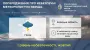 Синоптики попередили про небезпечні метеорологічні явища на Київщині