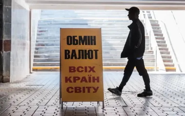 Долар і євро подешевшали: НБУ оновив офіційні курси