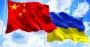 МЗС Китаю підтримало ідею 30-денного перемирʼя. Що це означає?