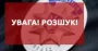 В Одесской области исчез 8-летний мальчик