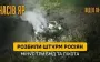 Soldiers of 24th SMB repel assault, destroy 3 airborne assault vehicles and eliminate enemy personnel. VIDEO