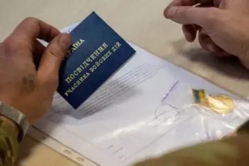 Комуналка, проїзд громадським транспортом та стоматолог: які пільги можуть отримати учасники бойових дій