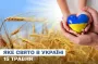 Какой завтра, 15 мая, праздник — все об этом дне, какой церковный праздник, что нельзя делать