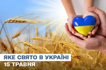 Какой завтра, 15 мая, праздник — все об этом дне, какой церковный праздник, что нельзя делать
