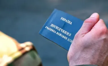 Дружинам і дітям військових нададуть знижки та пільги: які саме