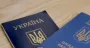Украинцев предупредили относительно паспортов: что нужно знать
