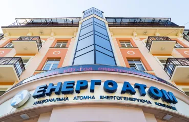 "Энергоатом" не показал в соглашении цены оборудования на 500 млн, — Наші гроші