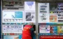 Сигареты в Украине за год подорожали на 25 гривен: что будет с ценами дальше