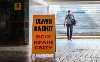 НБУ підняв курс долара, євро знову різко подорожчав