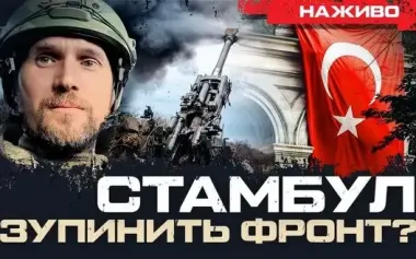 Will talks in Istanbul halt frontline? | Yurii Butusov. VIDEO