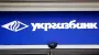 Ukrgasbank grants Kryvy Rih loans for UAH 105.5 mln