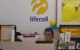 Lifecell будет штрафовать пользователей: за несвоевременную оплату тарифа будут сниматься средства со счета