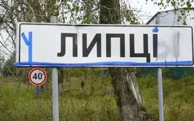 Russian army has increased pressure in Lyptsi area, fighting is still ongoing - OTG "Kharkiv"