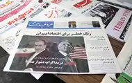 Ціни на нафту впали на тлі переговорів США і Ірану