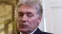 У Кремлі заявили, що зустріч Путіна і Трампа є "необхідною"