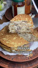 Торт из дерунов: рецепт классического блюда по-новому