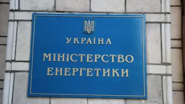 Energy Ministry calls on G7+ energy group to continue assisting in replenishing Ukraine Energy Support Fund
