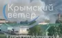 SSU drones struck Russian coastal defence ammunition depots near Perevalne in Crimea, according to media reports. VIDEO