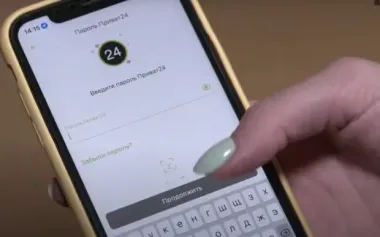 ПриватБанк зробив термінову заяву для своїх клієнтів: швидше перевіряйте