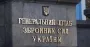 Генштаб відреагував на заяву комбата, який звинуватив командування у "дебільних задачах" на Курщині