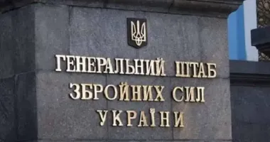Генштаб відреагував на заяву комбата, який звинуватив командування у "дебільних задачах" на Курщині