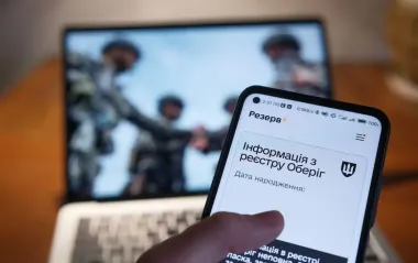 Кожна третя відстрочка вже онлайн: що ще покращив "Резерв+" за рік після запуску