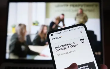 Міноборони анонсувало нову функцію в "Резерв+": зміни торкнуться взаємодії з ТЦК