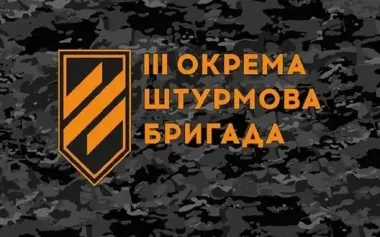 Third assault brigade on conflict around 47th SMB: We support decision of General Staff