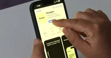 Перевіряйте "Резерв+" вже: Міноборони оновило список відстрочок від мобілізації