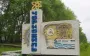 У Чорнобильській зоні планують розмістити малі модульні реактори