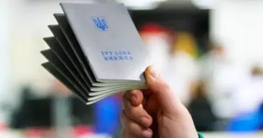Пенсія з урахуванням стажу за кордоном: що змінилося