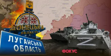 Оккупация 4 областей: насколько реальны планы Путина по захвату новой территории Украины
