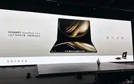 Huawei показала перший у світі ПК зі складаним екраном