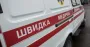 Оккупанты атаковал пассажирский автобус в Херсоне: есть пострадавшие