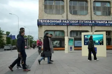 В России сделали заявление о "контактах" с Украиной