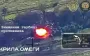 Omega Wings unit destroys D-30 howitzer and eliminates enemy personnel at staging areas. VIDEO