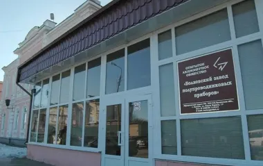 "Гучна ніч" в Орловській області: в мережі кажуть про ураження важливого для ОПК заводу