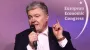 Нова справа проти Порошенка: слідство вважає, що він готував "Харківські угоди"