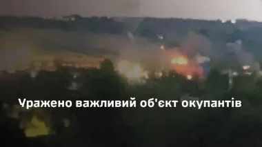 Ukraine's General Staff confirms strike on sanctioned defence industry plant in Russia's Oryol Oblast