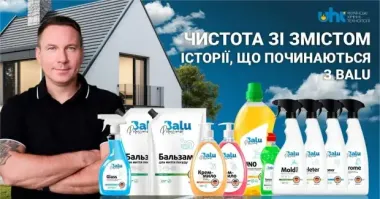 Українські хімічні технології: "Чистота зі змістом: історії, що починаються з Balu"