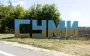 У Сумах відновили електропостачання після атаки дронів