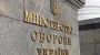 Defense Ministry launches a special program to train specialists at medical facilities