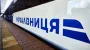 Ukrzaliznytsia in 2024 posts UAH 20.4 bln of operating profit from freight transportation, UAH 18.1 bln of loss from passenger transportation