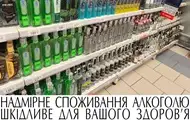 Чому не варто купляти дешеву горілку