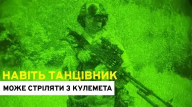 "З кулеметом може працювати навіть танцівник": історія незламного спецпризначенця з ЦСП "Омега"