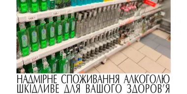 Почему не стоит покупать дешевую водку