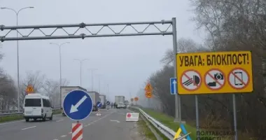 Усиление мобилизации: в регионах создадут мобильные блокпосты, где будут дежурить СБУ, ТЦК и полиция