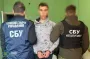 Наводил ракеты на собственный университет: СБУ задержала курсанта, который был "кротом" ФСБ РФ (фото)